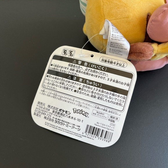 NWT LIMITED EDITION Pokemon Center 2023 Pikachu's Easter Egg Hunt Pikachu Plush - Picture 7 of 7